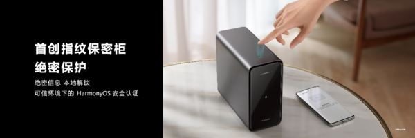 A data storage box for the whole family: Huawei Home Storage offers a limited-time discount of up to 100 yuan in January