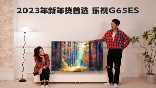 LeTV G65ES experience meeting compares 85-inch TV and 5G mobile phone to be launched next year