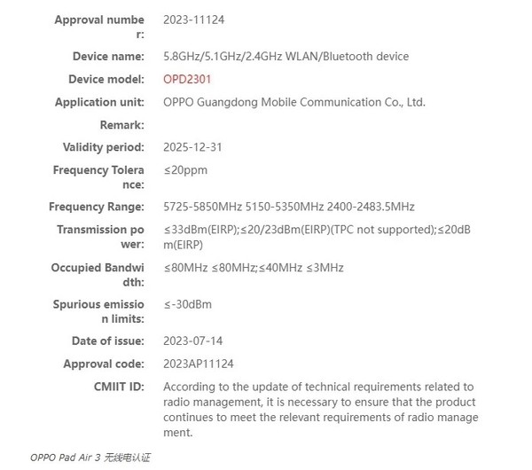 OPPO Pad Air 2 passed certification