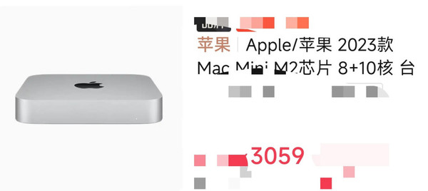 Apple is also going for cost-effectiveness? The price of the M2 chip version of Mac Mini is reduced to 3059 yuan