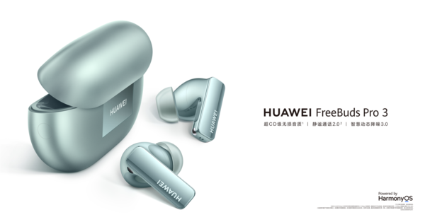 Healthy ears are urgent. Huawei Customer Service Center launches TWS earphone cleaning service