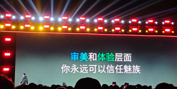 Meizu officially stated that Meizu 21 PRO is the same as Xiaomi 14 Pro: You can always trust Lei Jun