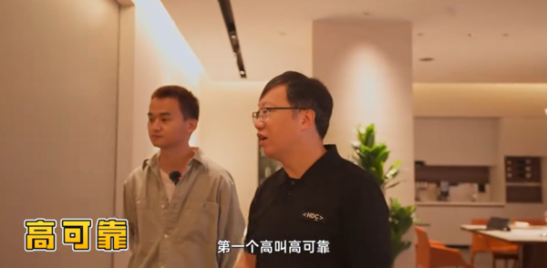 Will whole-home smart home be the standard in the future? Huawei's Shao Yang: You will regret not installing it