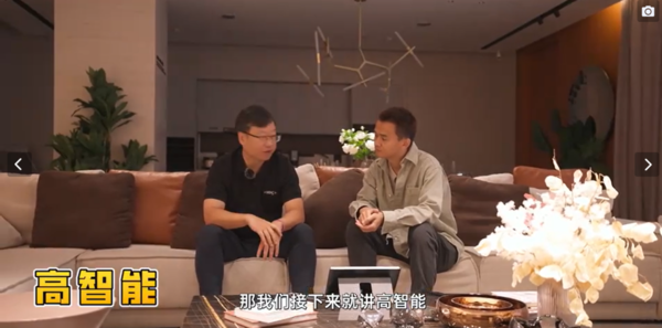 Will whole-home smart home be the standard in the future? Huawei's Shao Yang: You will regret not installing it