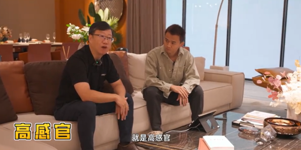 Will whole-home smart home be the standard in the future? Huawei's Shao Yang: You will regret not installing it