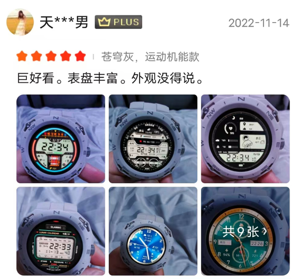 On Double 12, everyone is buying Huawei WATCH GT Cyber. Is it really that good?