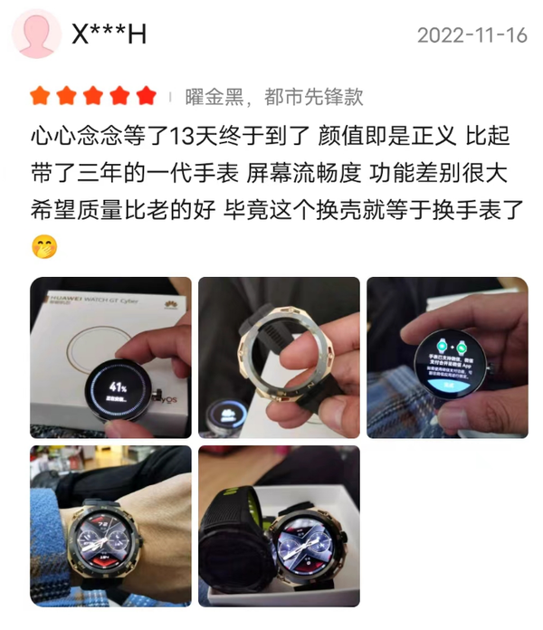 Huawei Watch GT Cyber ​​user reviews