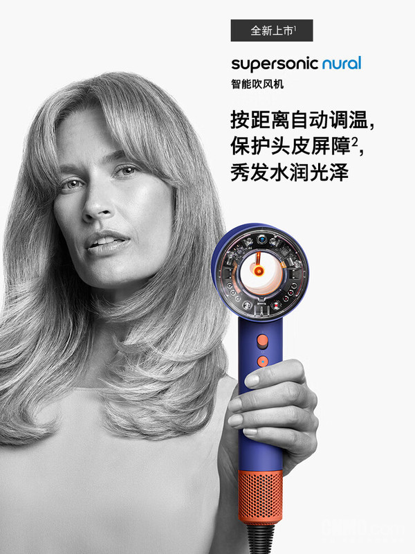 Dyson’s new Supersonic Nural hair dryer