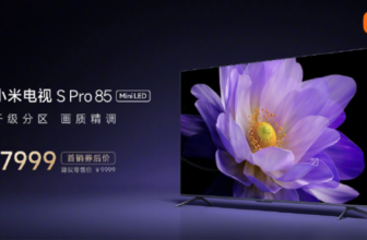 7999 yuan!Xiaomi TV S Pro MiniLED 85-inch version released