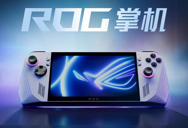 ASUS ROG handheld console will go on sale again tomorrow morning with amazing price/performance ratio!