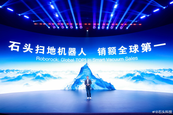 Authoritative organization certification: Roborock sweeping robot sales will be No. 1 in the world in 2023