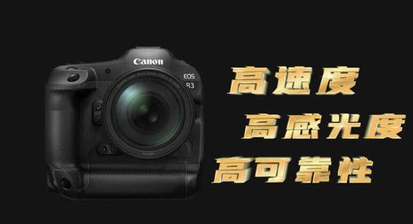 Canon EOS R5 Mark II and EOS R1 to be released in May