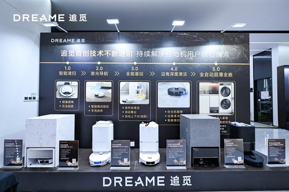 Chuimi releases a number of new flagship products, led by the dual-arm sweeping robot X40