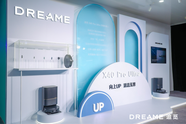 Dreame's flagship sweeping and mopping phone X40 Pro Ultra launches multiple pioneering technologies to lead industry innovation