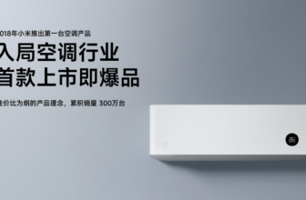 Comprehensive self-research supports Xiaomi in creating a new experience for smart air conditioners