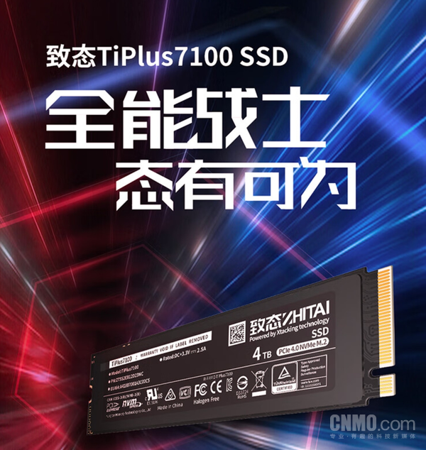 Congratulations on the release of TiPlus7100 4TB/Ti600 4TB SSD! Starting from 1299 yuan   