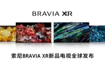 Four major series are launched simultaneously! Sony's 2023 BRAVIA XR TV new products are released globally