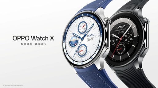 Fully intelligent OPPO Watch