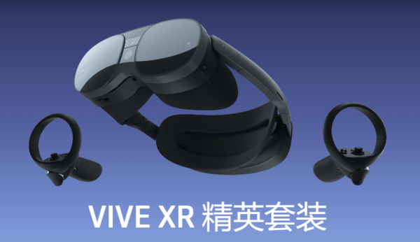 HTC releases VIVE XR, an all-in-one XR headset with compact body and diopter adjustment