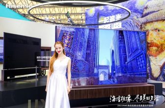 Hisense TV ULED X series new products unveiled at AWE redefine home viewing