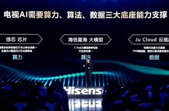 Hisense releases the most powerful Chinese model in the TV industry to open a new era of TV AI