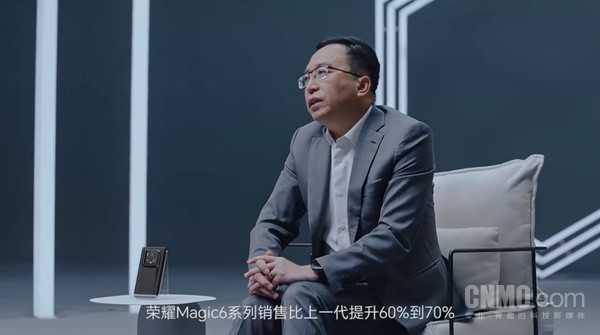 Honor CEO Zhao Ming: Magic 6 sales increased by 60%-70% compared to the previous generation