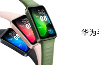 Huawei Band 8 releases more professional health management to help users live a healthy life