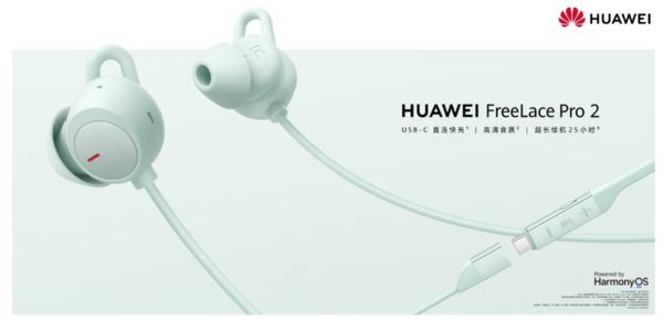 Huawei FreeLace Pro 2: New style of neck wear, convenient to wear all day long