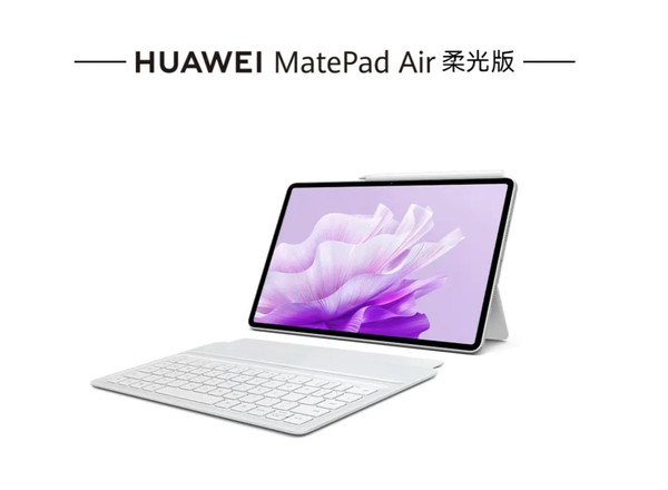 Huawei MatePad Air Soft Light Edition’s eye protection capabilities make light office work more comfortable