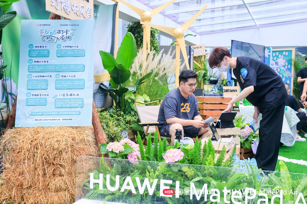 Huawei MatePad Air solves the pain points of mobile office 618 offline pop-up, a new choice for wild office