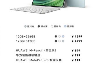 Huawei MatePad Pro 11-inch officially goes on sale and supports Beidou satellite news