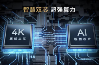 Huawei Smart Screen S3 Pro releases smart dual-core to lead TV into the performance era
