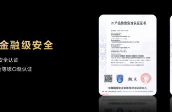 Huawei smart door lock has received double security certification and its home protection capabilities have been upgraded again