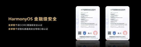 Huawei smart door lock has received double security certification and its home protection capabilities have been upgraded again