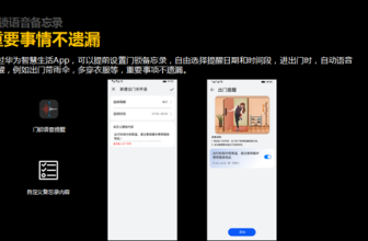 Huawei smart door lock series premium version goes on sale using HUAWEI Mate60 Pro homologous technology
