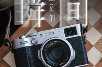 Japanese cameras have become harder to get than Moutai. What’s the problem?