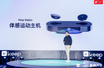 Keep releases new fitness species “KS”, leading the new trend of smart fitness