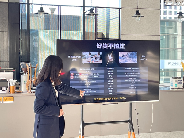 LeTV G65ES experience meeting compares 85-inch TV and 5G mobile phone to be launched next year