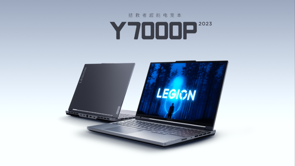 Lenovo Savior Y7000P 2023 officially goes on sale, the 4050 version is priced at 6,999 yuan