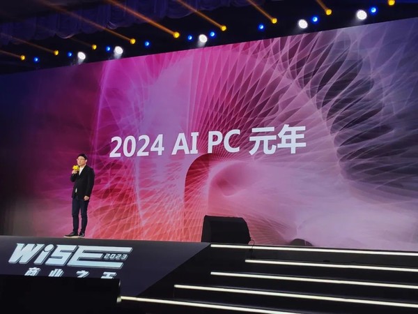 Lenovo Vice President: 2024 will be the first year of AI PC to bring a new AI experience