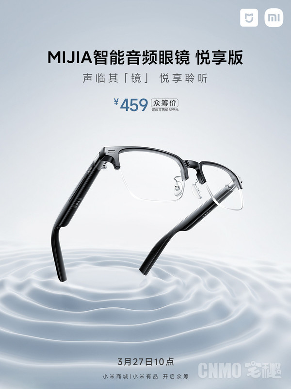 MIJIA Smart Audio Glasses Enjoy Edition