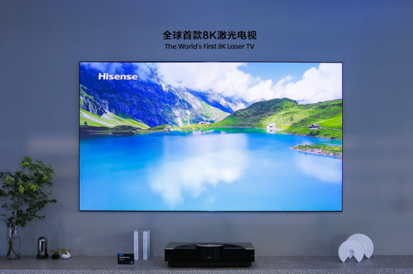 A new look for Made in China!People's Daily and the Ministry of Industry and Information Technology praise Hisense Laser TV