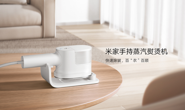 Mijia handheld steam ironing machine officially launched with one click to lock steam and free your fingers