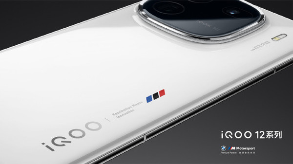 Morning Post: iQOO 12 series released tonight, Redmi K70 series real machine exposed