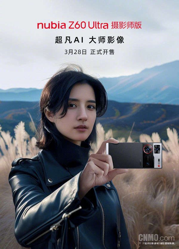 Nubia Z60 Ultra Photographer’s Edition