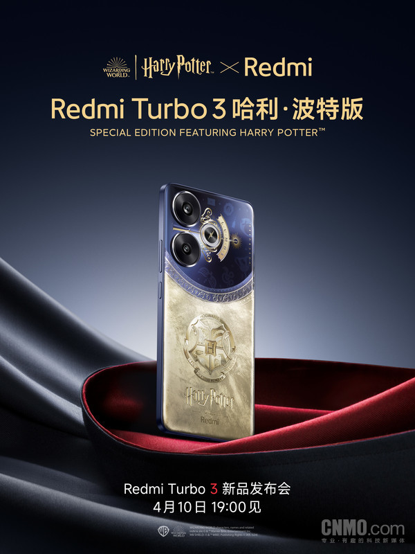 Redmi Turbo 3 Harry Potter Edition