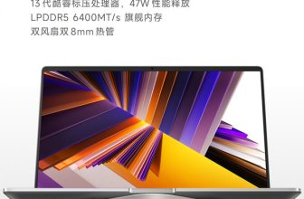Redmi will release the new RedmiBook 16 notebook with comprehensive performance improvements