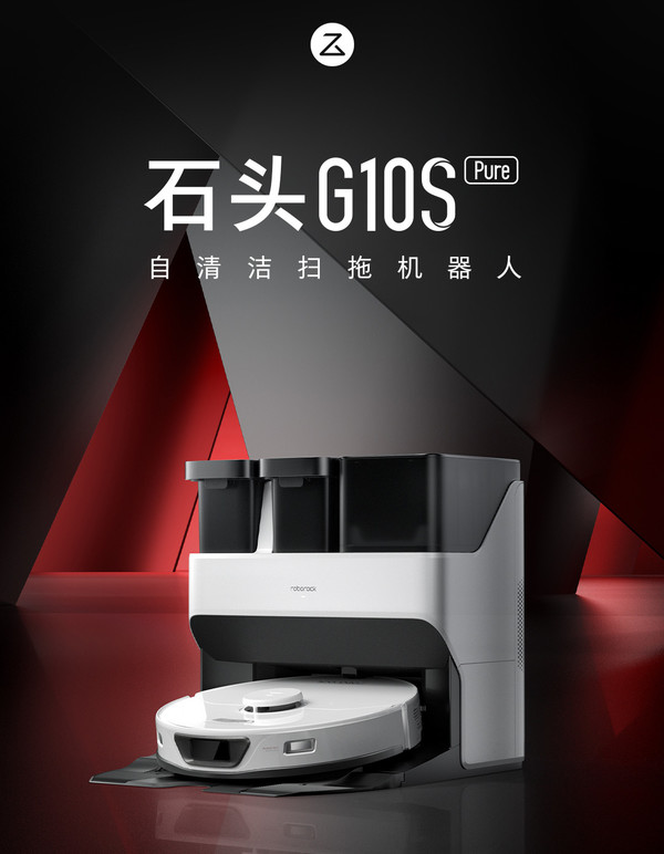 Roborock G10S Pure Self-Cleaning Sweeping and Mopping Robot