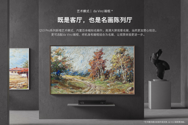 SKYWORTH Q53 Pro: The most minimalist TV of the year