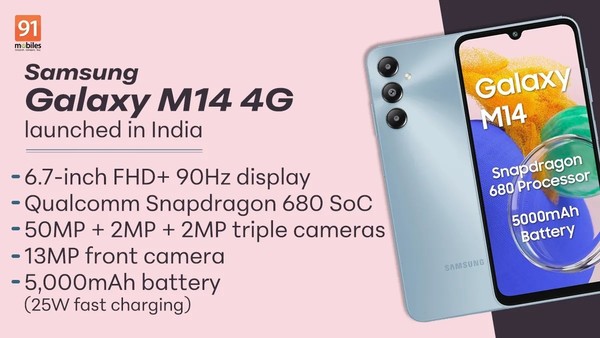 Samsung M14 4G released! Snapdragon 680 + 5000mAh battery, priced from about 740